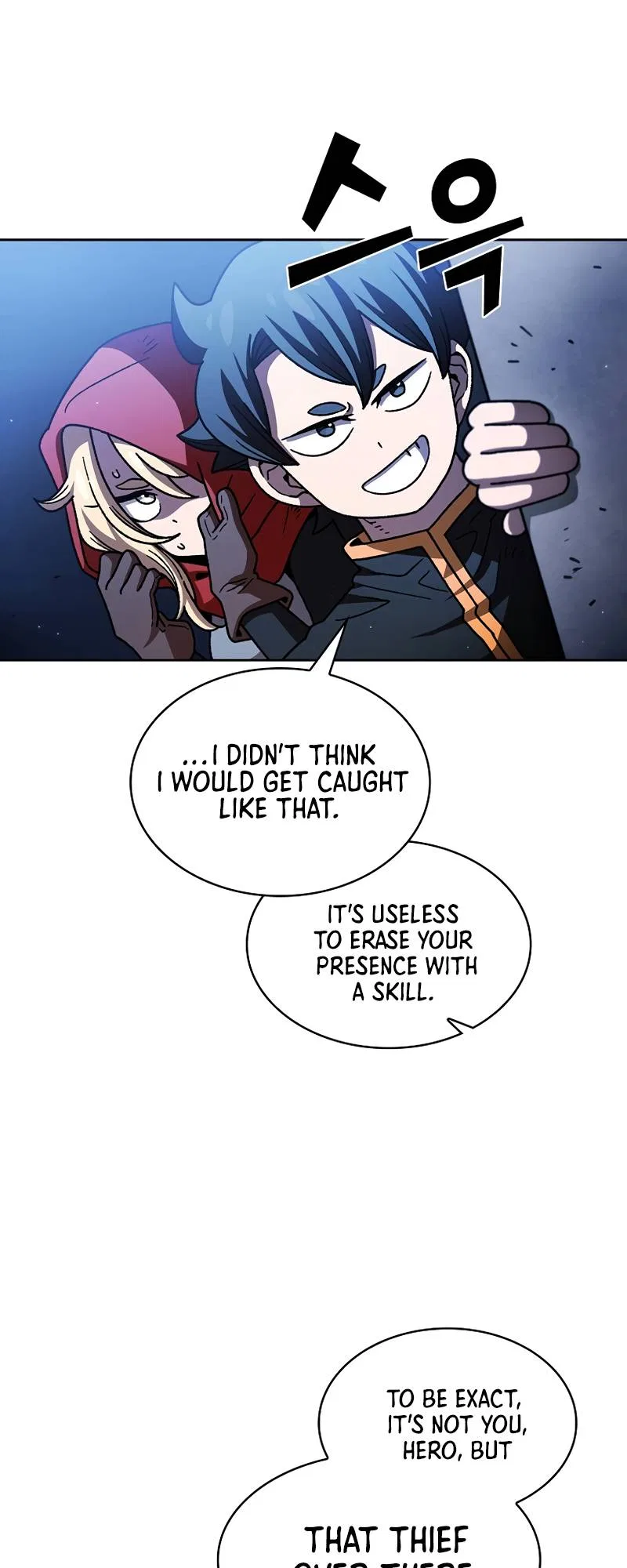 FFF-Class Trashero Chapter 151 – Page 43