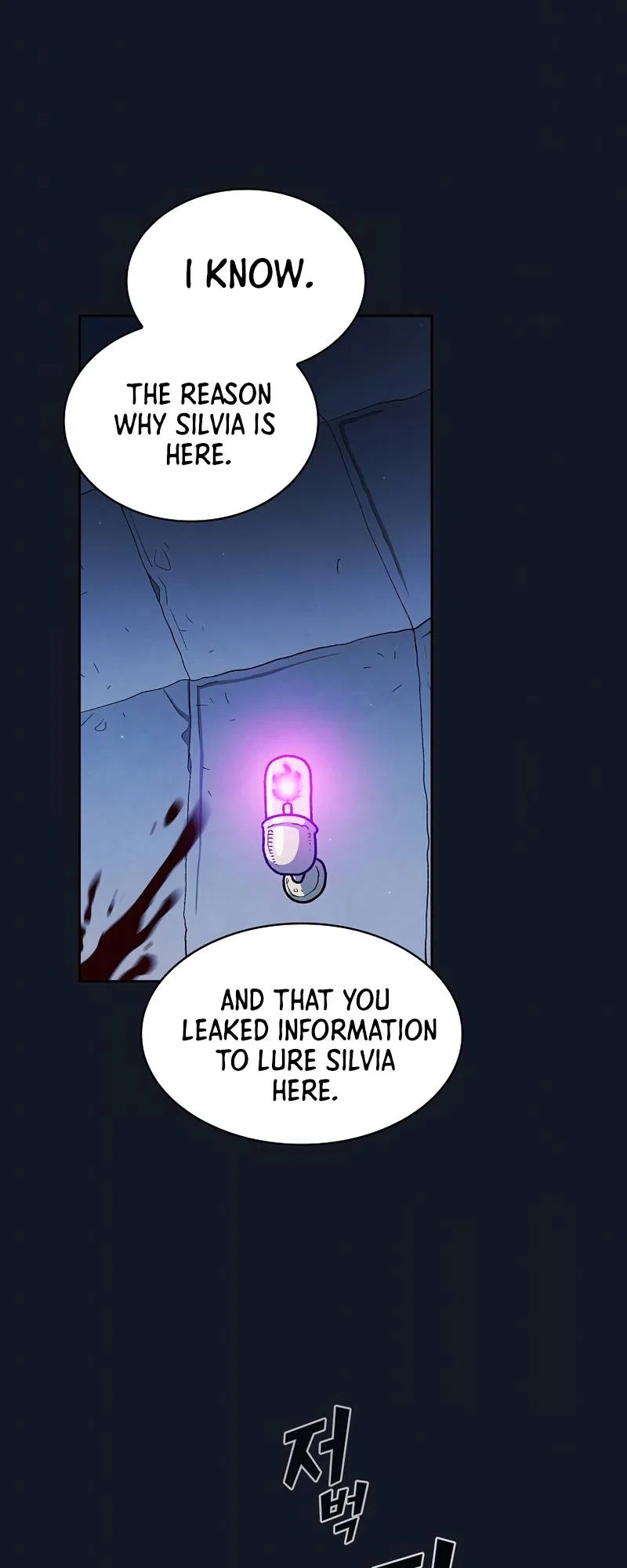FFF-Class Trashero Chapter 151 – Page 46