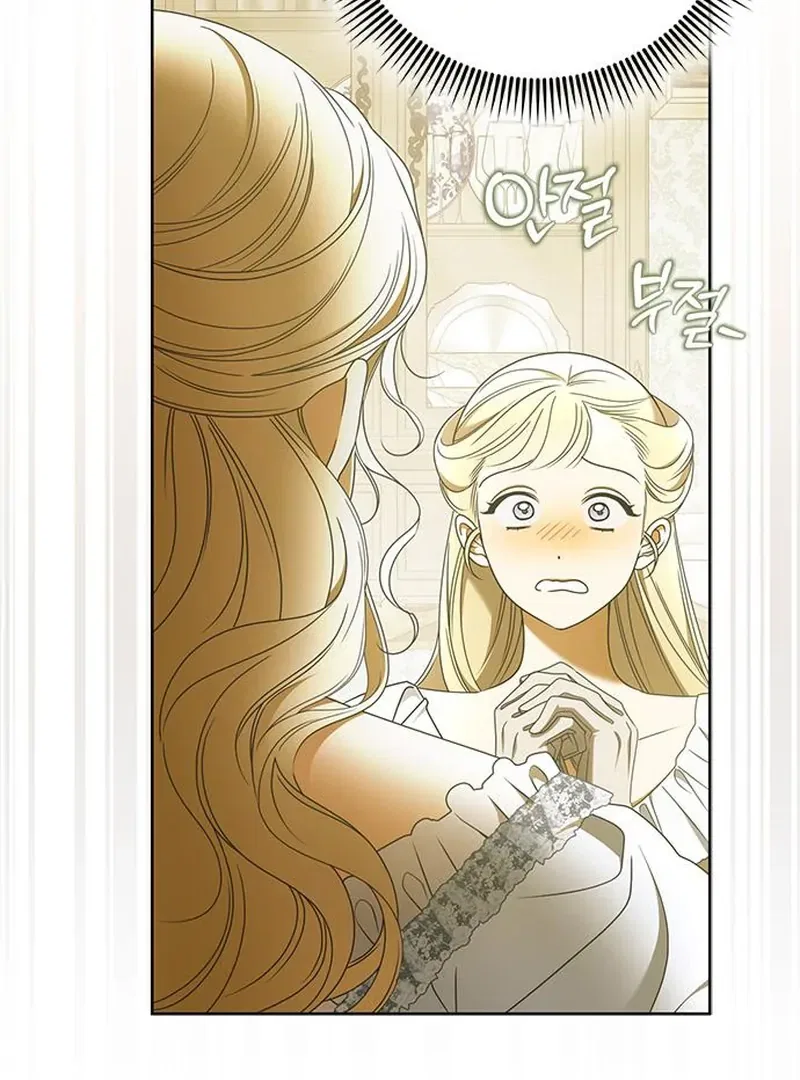 Miss Pendleton Chapter 46 – Page 96