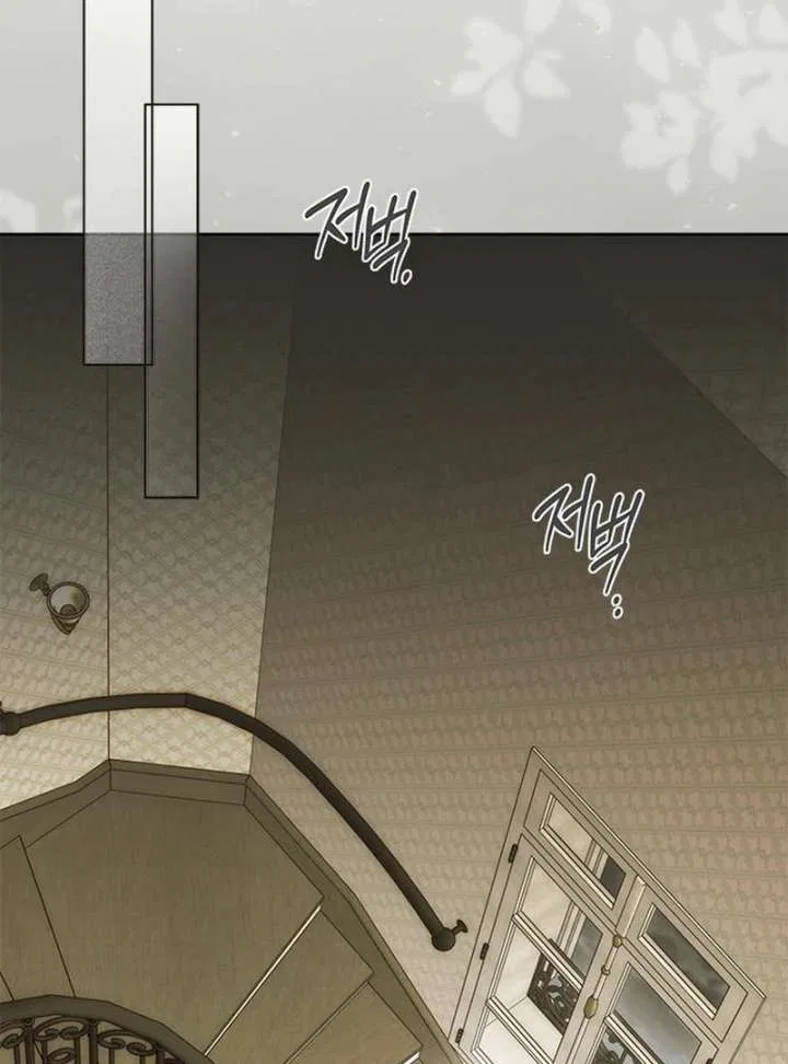 Miss Pendleton Chapter 42 – Page 73