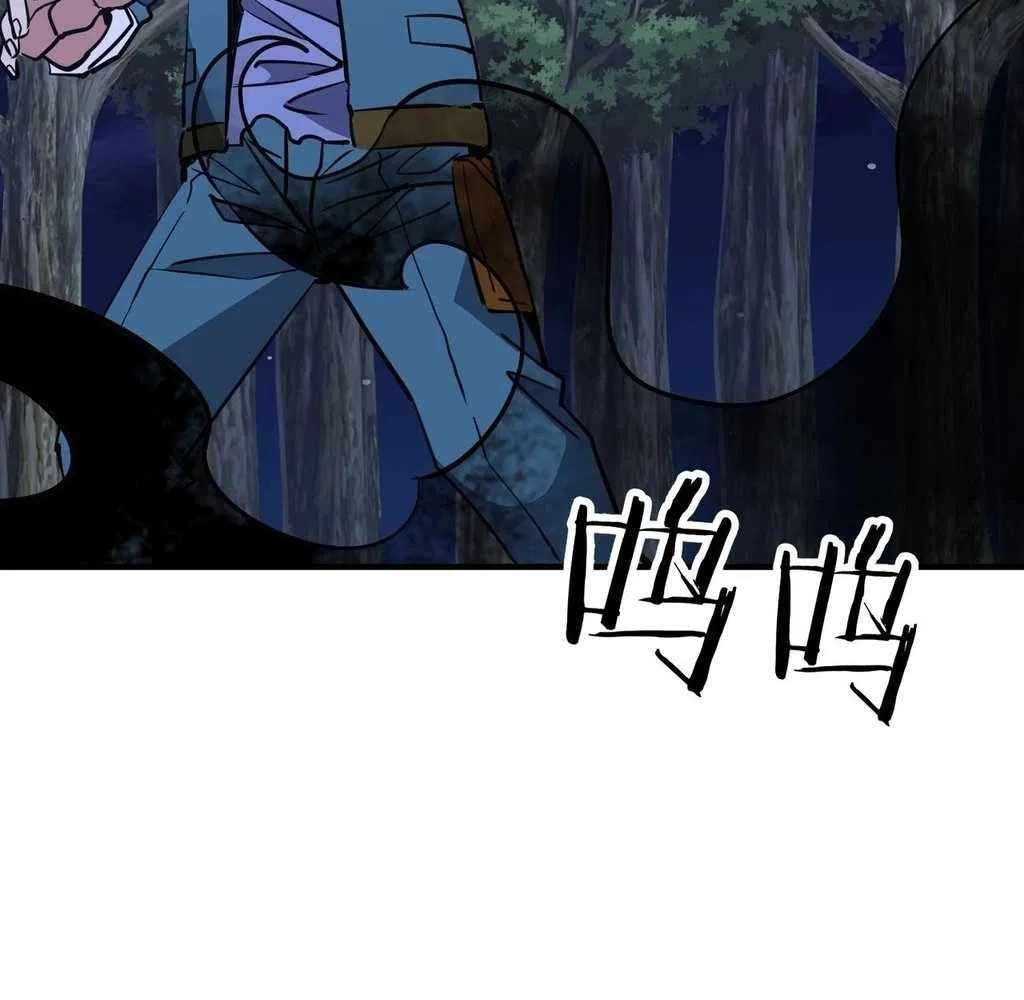 Reborn as a Demonic Cultivator: Starting with a Zombie Planet Chapter 44 – Page 85