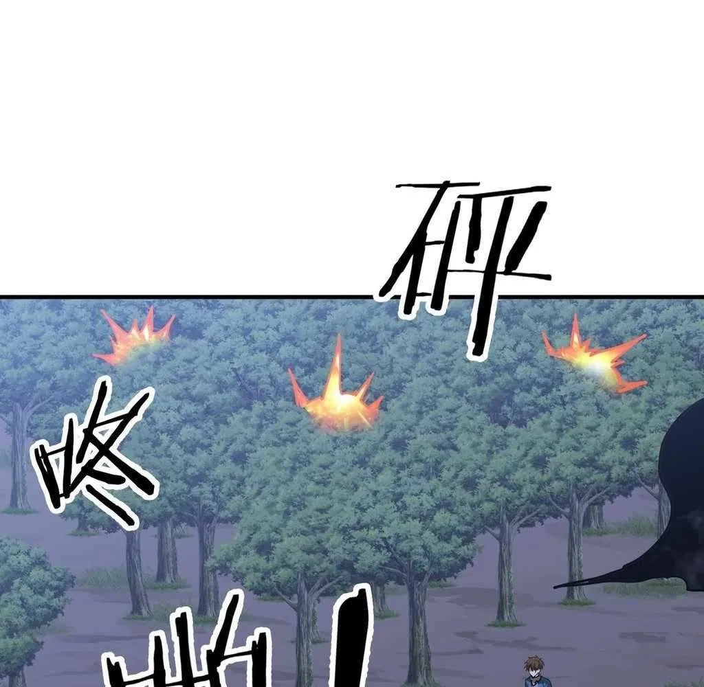 Reborn as a Demonic Cultivator: Starting with a Zombie Planet Chapter 44 – Page 86