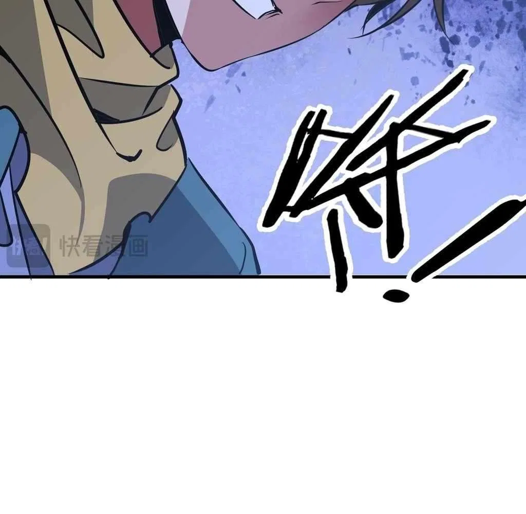 Reborn as a Demonic Cultivator: Starting with a Zombie Planet Chapter 44 – Page 89