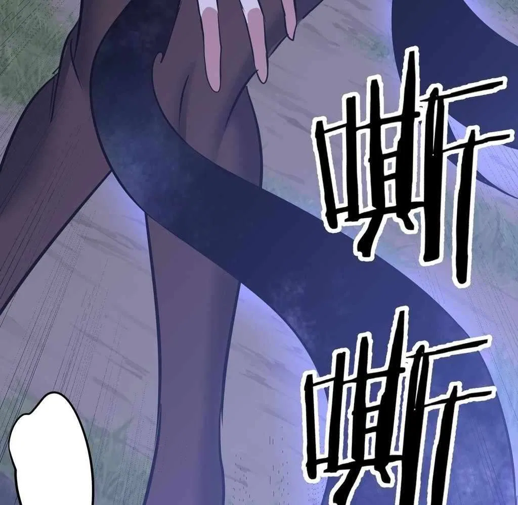 Reborn as a Demonic Cultivator: Starting with a Zombie Planet Chapter 44 – Page 108