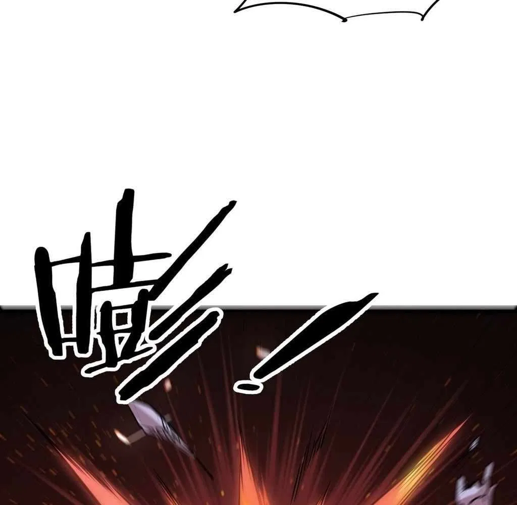 Reborn as a Demonic Cultivator: Starting with a Zombie Planet Chapter 44 – Page 122