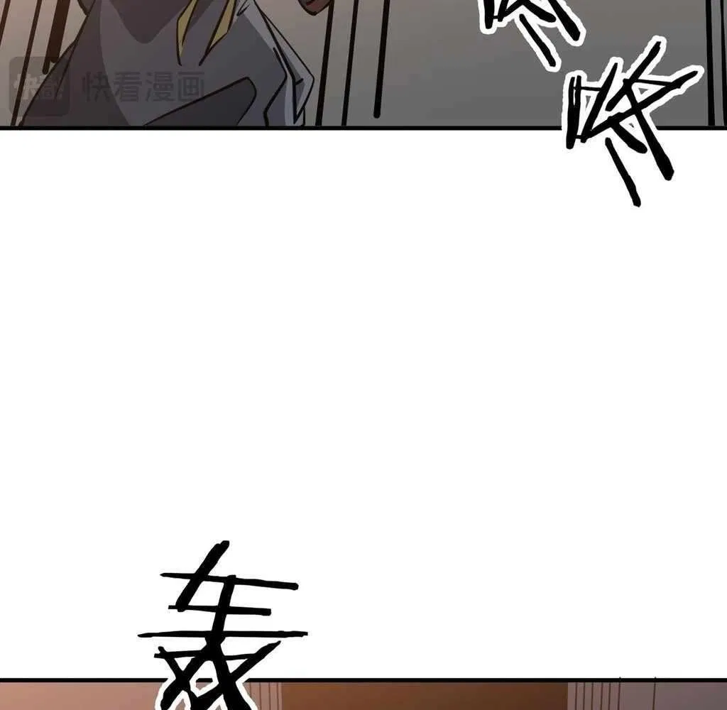 Reborn as a Demonic Cultivator: Starting with a Zombie Planet Chapter 43 – Page 92