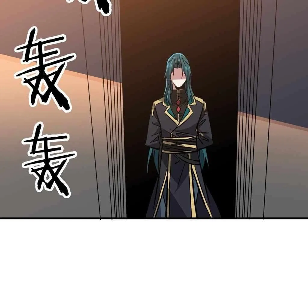 Reborn as a Demonic Cultivator: Starting with a Zombie Planet Chapter 43 – Page 93