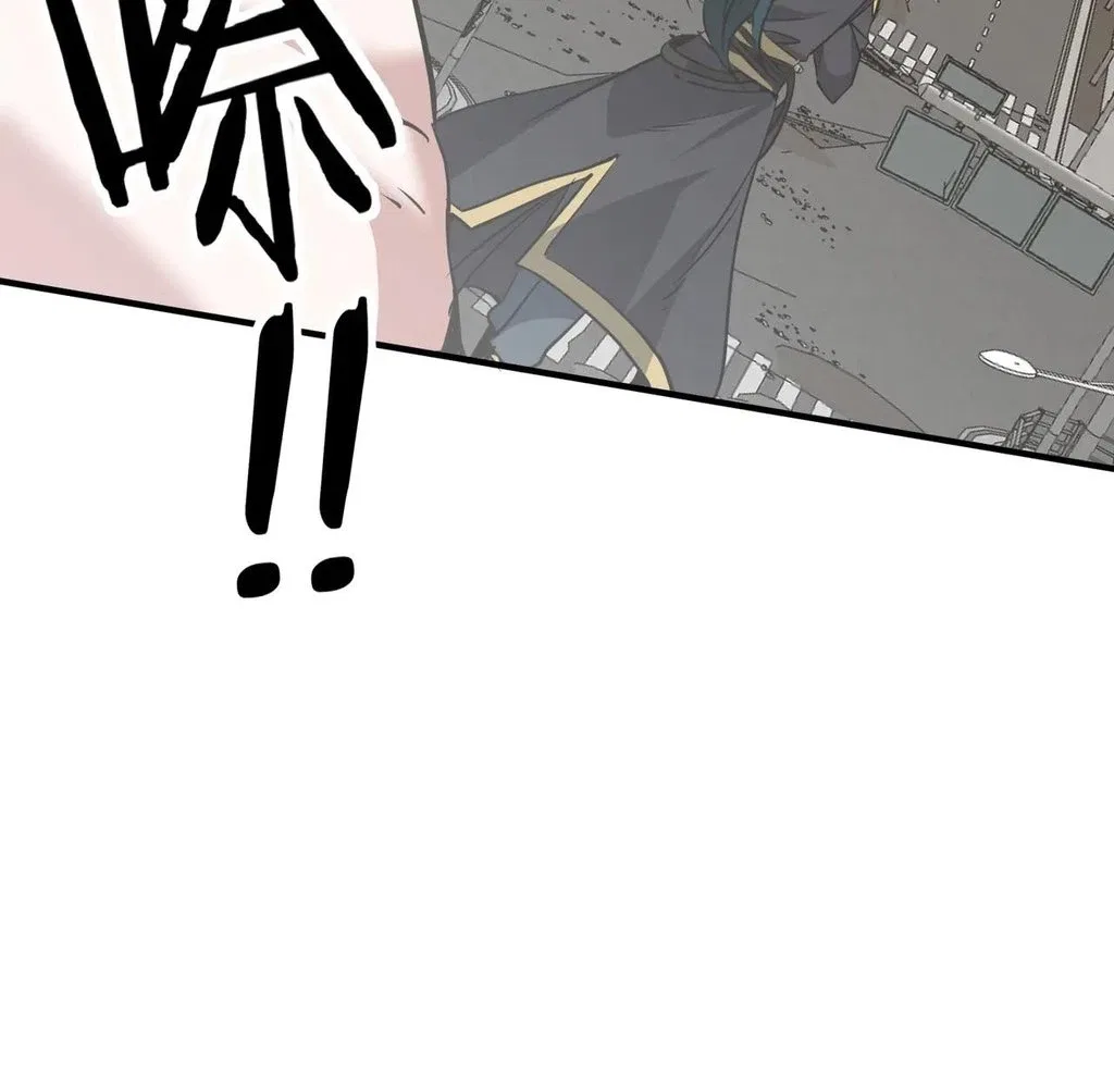 Reborn as a Demonic Cultivator: Starting with a Zombie Planet Chapter 41 – Page 8