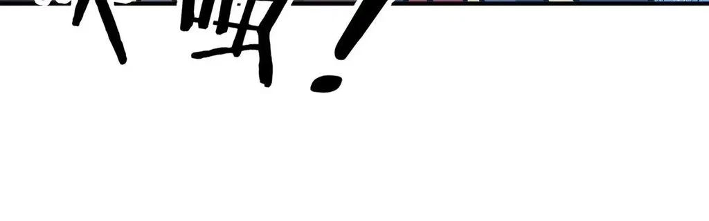Reborn as a Demonic Cultivator: Starting with a Zombie Planet Chapter 41 – Page 17
