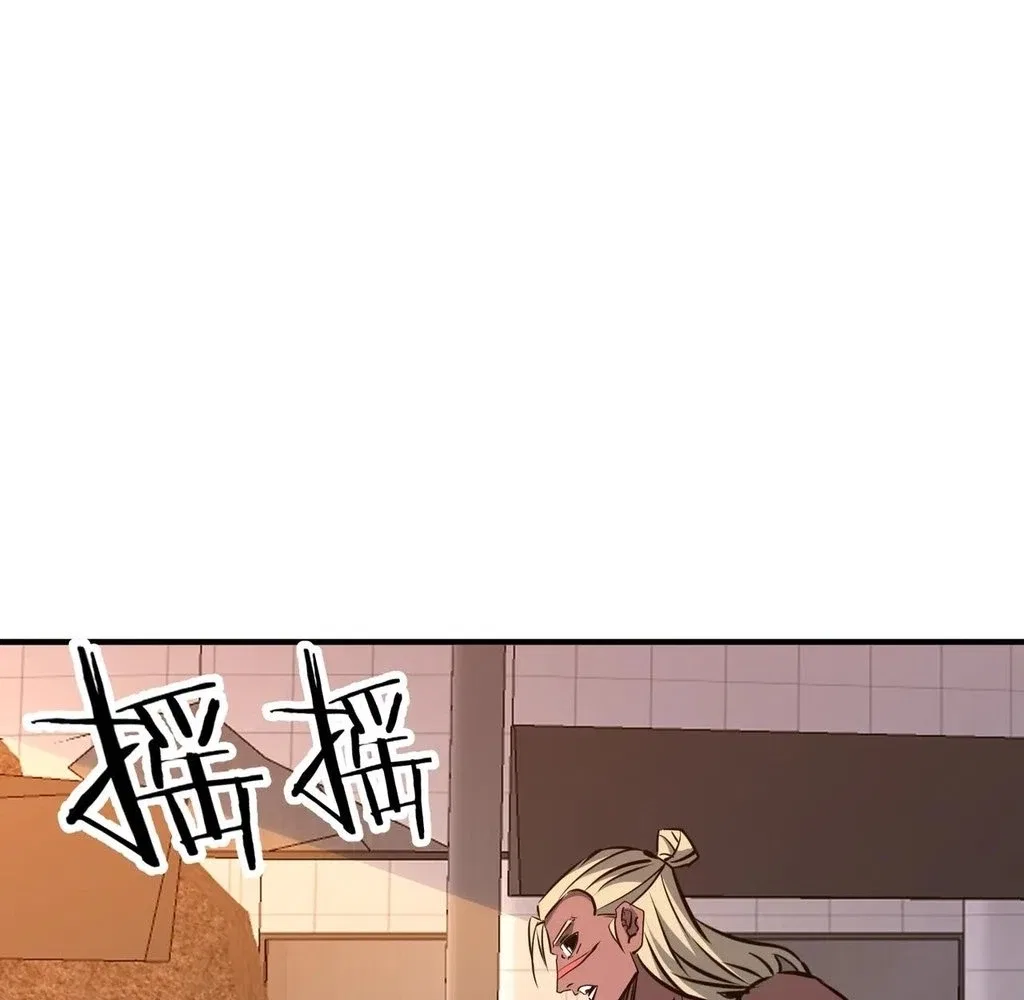Reborn as a Demonic Cultivator: Starting with a Zombie Planet Chapter 41 – Page 28