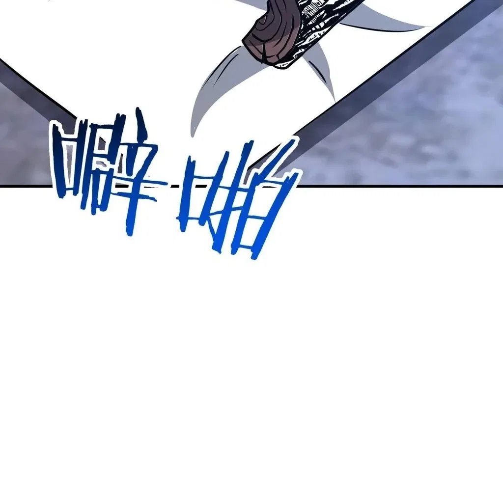 Reborn as a Demonic Cultivator: Starting with a Zombie Planet Chapter 41 – Page 87