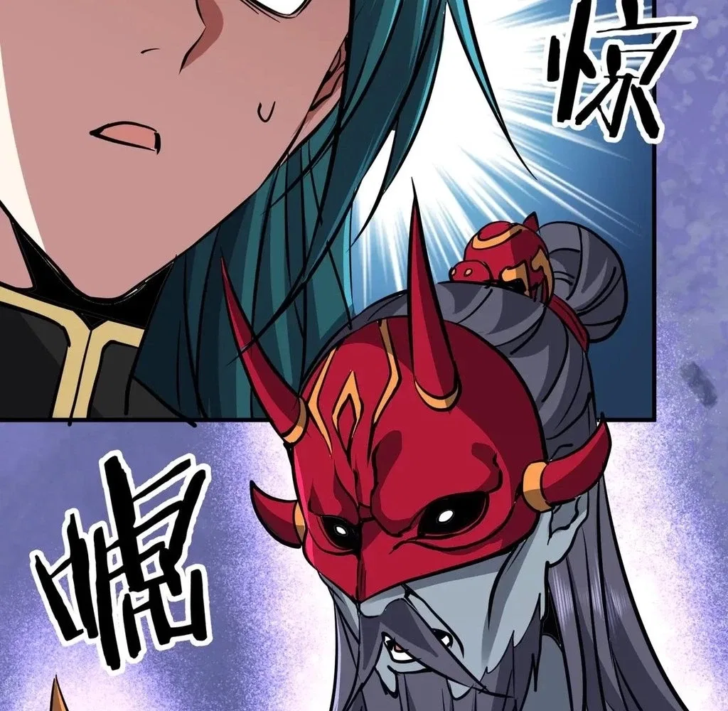 Reborn as a Demonic Cultivator: Starting with a Zombie Planet Chapter 41 – Page 107