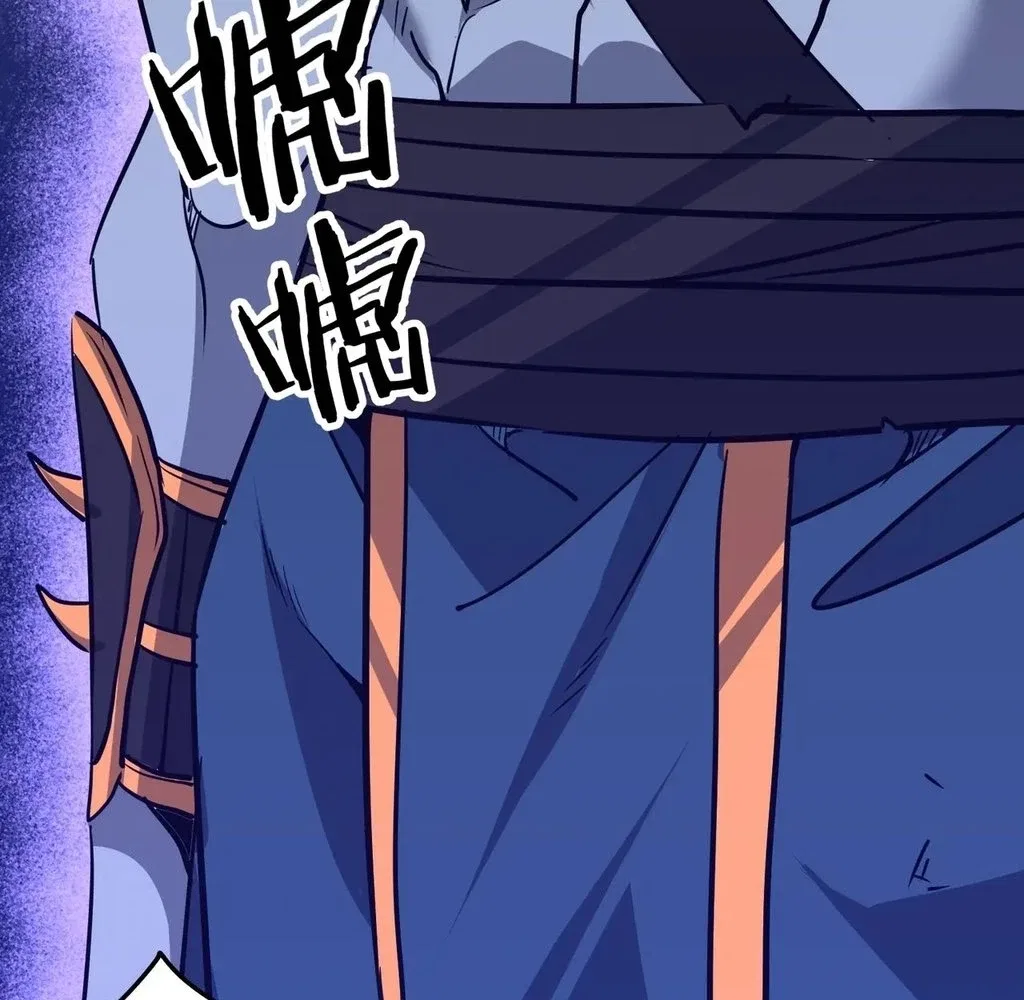 Reborn as a Demonic Cultivator: Starting with a Zombie Planet Chapter 41 – Page 109