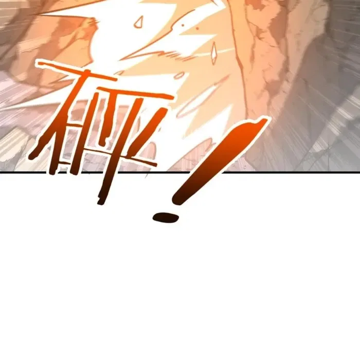 Reborn as a Demonic Cultivator: Starting with a Zombie Planet Chapter 40 – Page 3