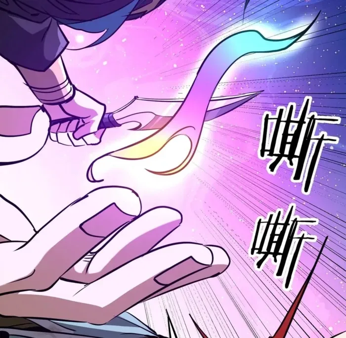 Reborn as a Demonic Cultivator: Starting with a Zombie Planet Chapter 40 – Page 111