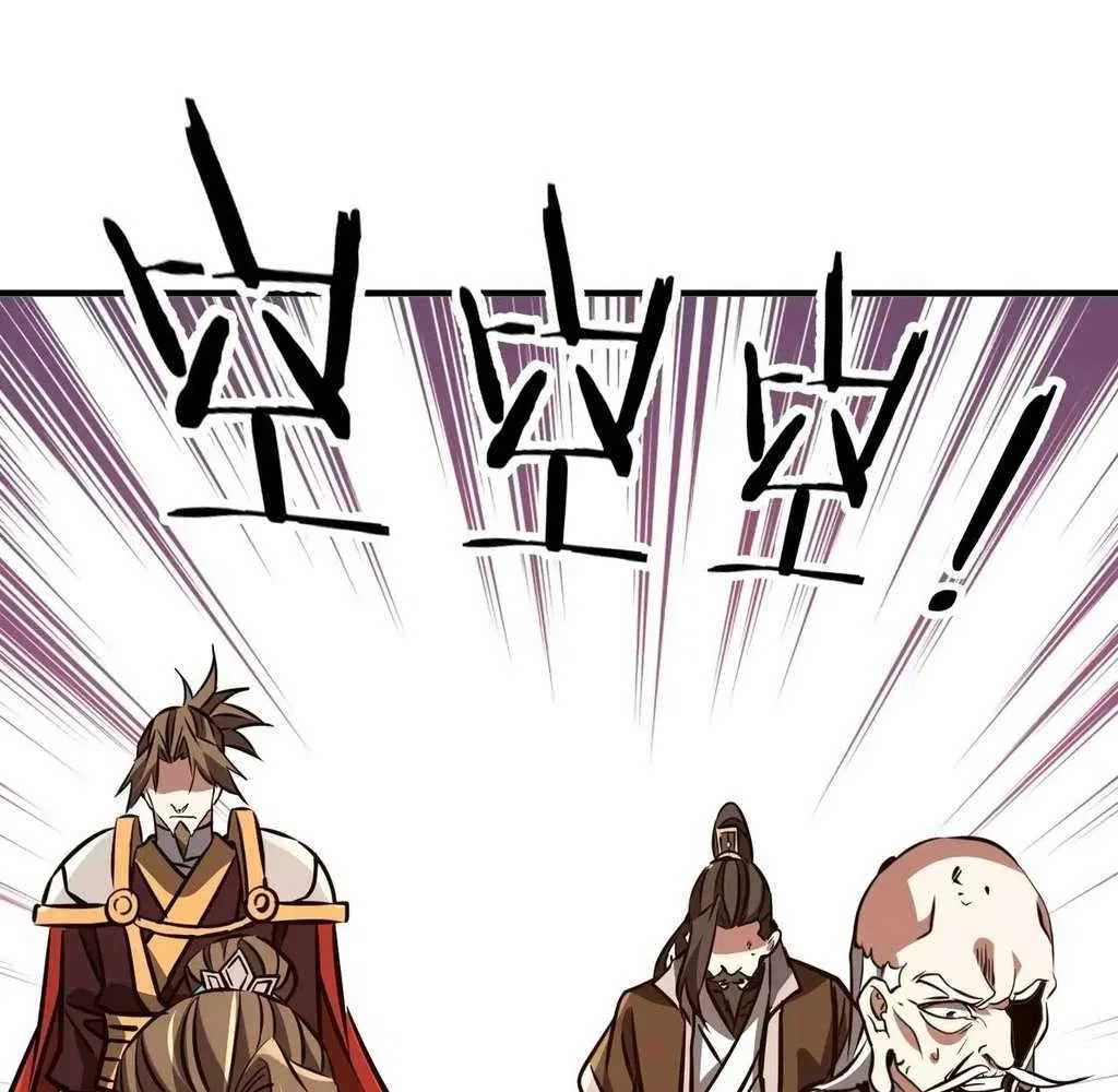 Reborn as a Demonic Cultivator: Starting with a Zombie Planet Chapter 39 – Page 11