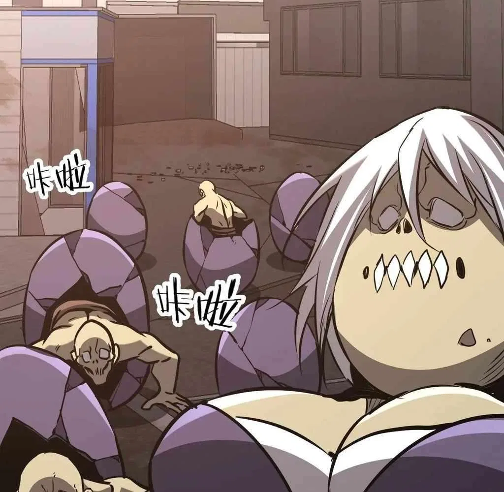 Reborn as a Demonic Cultivator: Starting with a Zombie Planet Chapter 39 – Page 75