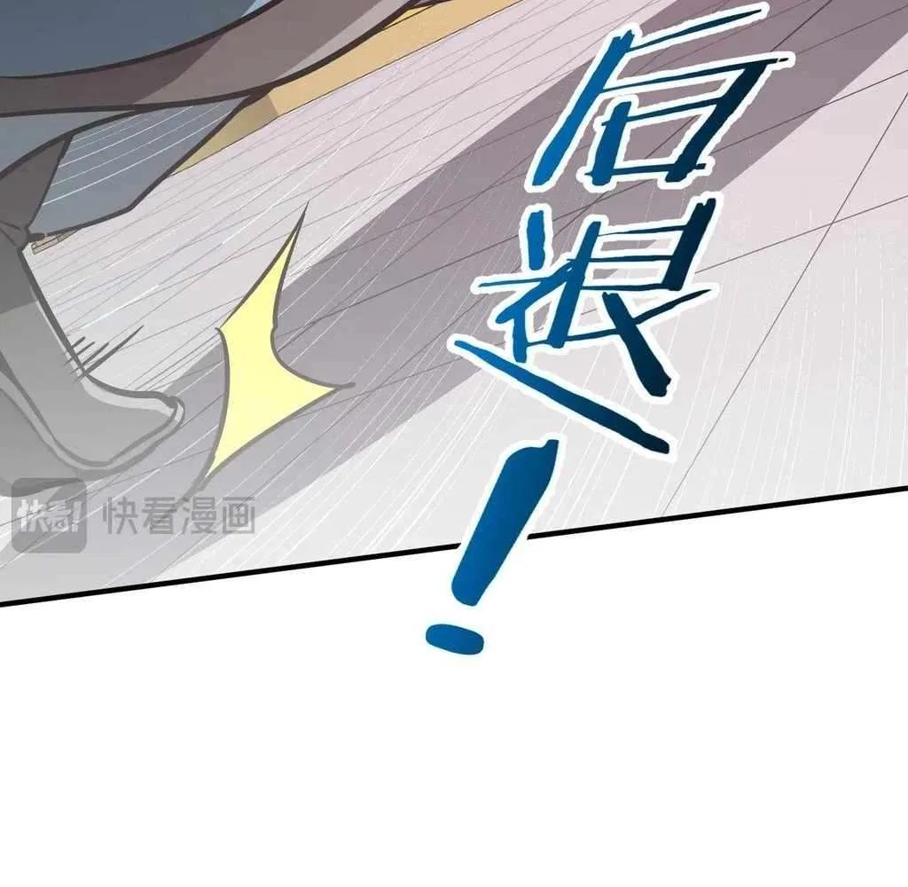 Reborn as a Demonic Cultivator: Starting with a Zombie Planet Chapter 39 – Page 86
