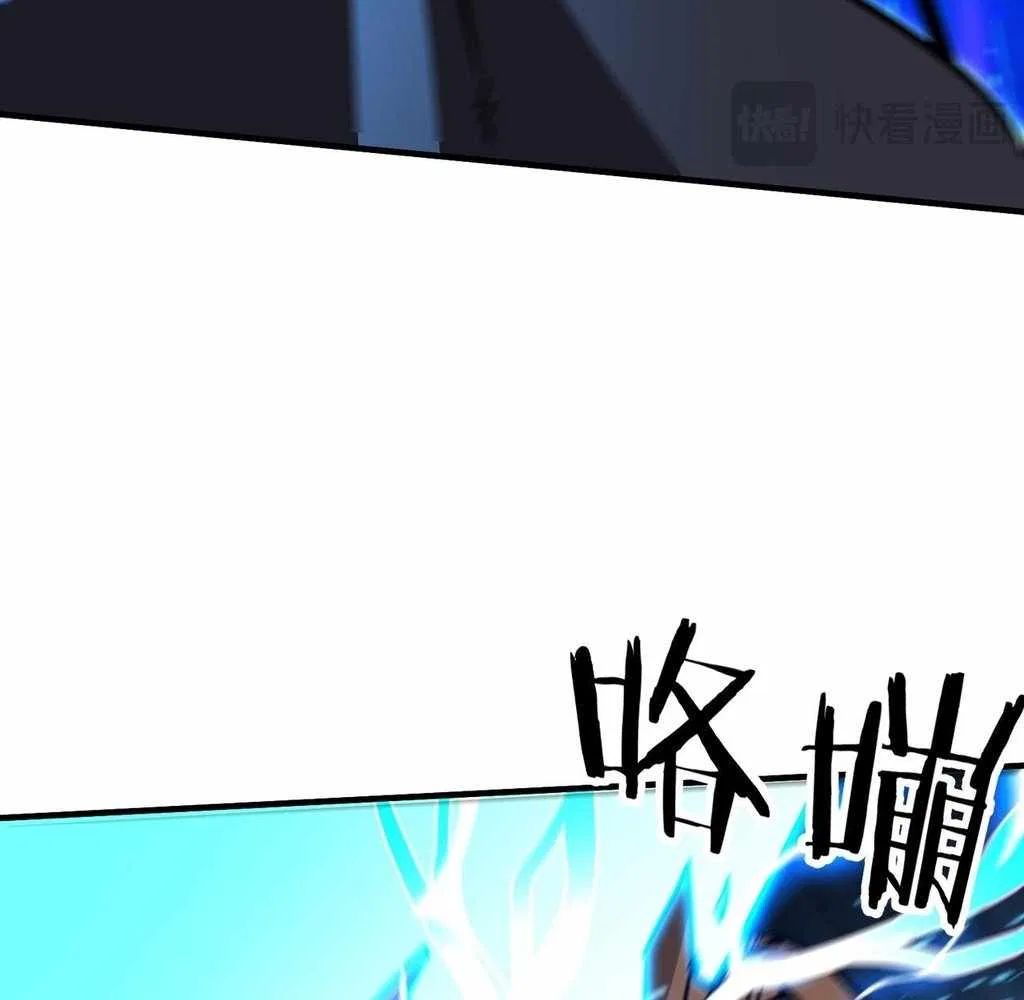 Reborn as a Demonic Cultivator: Starting with a Zombie Planet Chapter 38 – Page 36