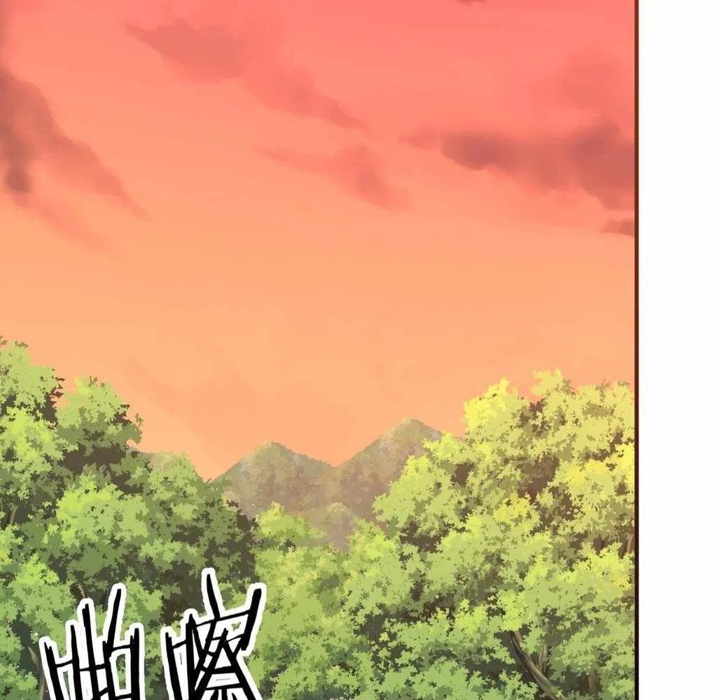 Reborn as a Demonic Cultivator: Starting with a Zombie Planet Chapter 38 – Page 70
