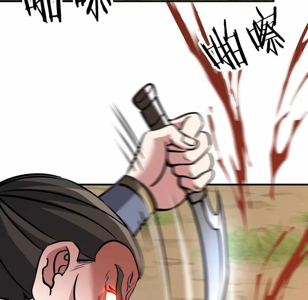 Reborn as a Demonic Cultivator: Starting with a Zombie Planet Chapter 38 – Page 71