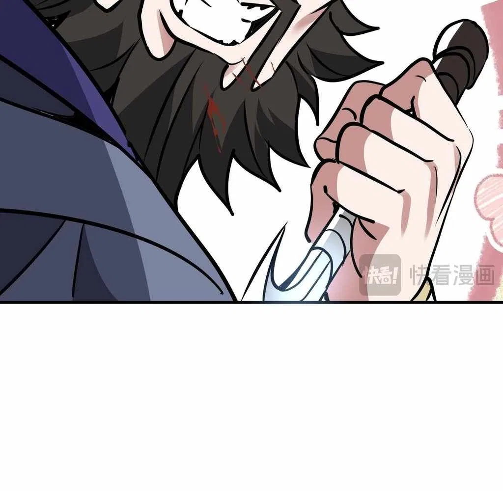 Reborn as a Demonic Cultivator: Starting with a Zombie Planet Chapter 38 – Page 77