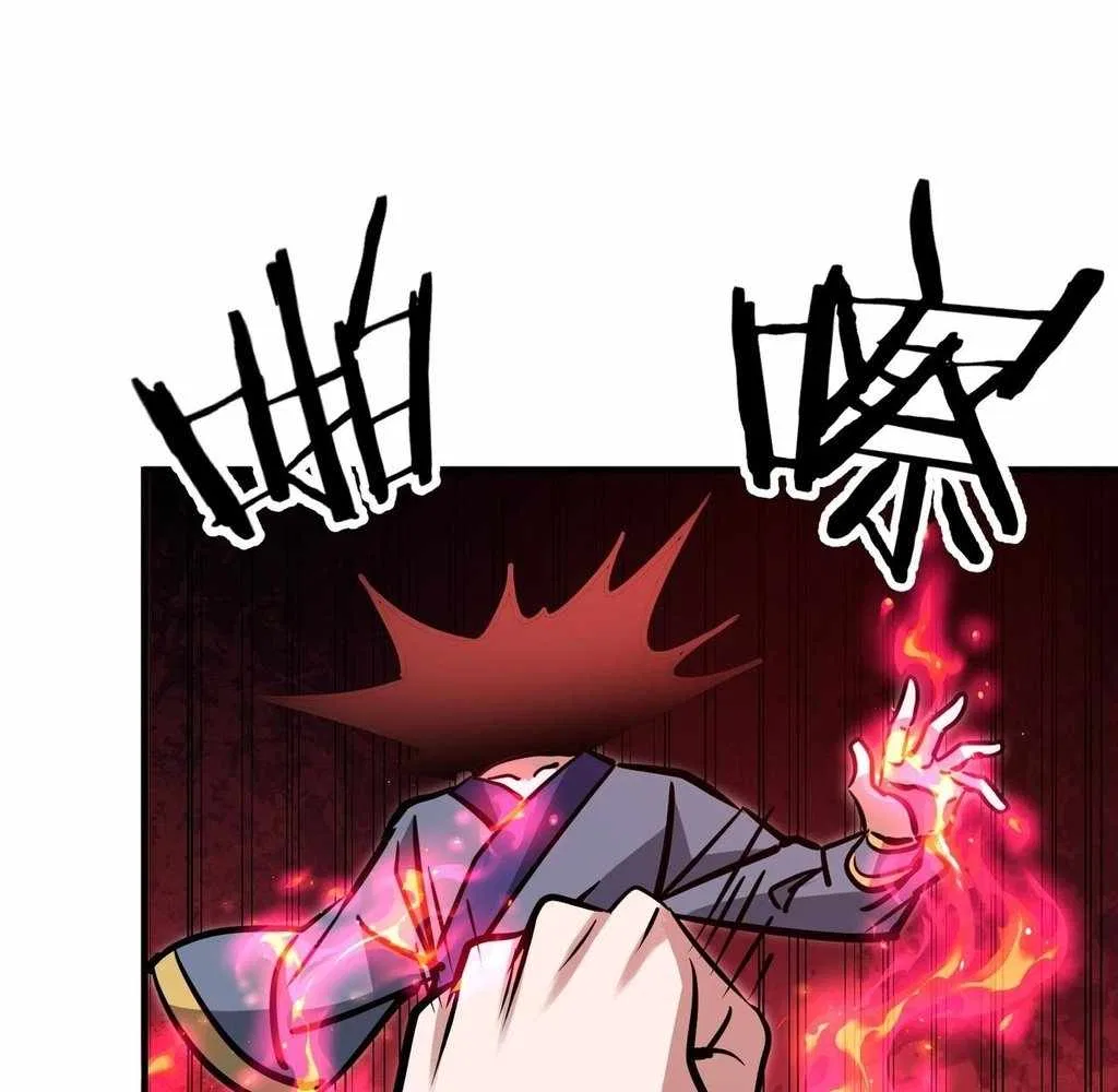 Reborn as a Demonic Cultivator: Starting with a Zombie Planet Chapter 38 – Page 88