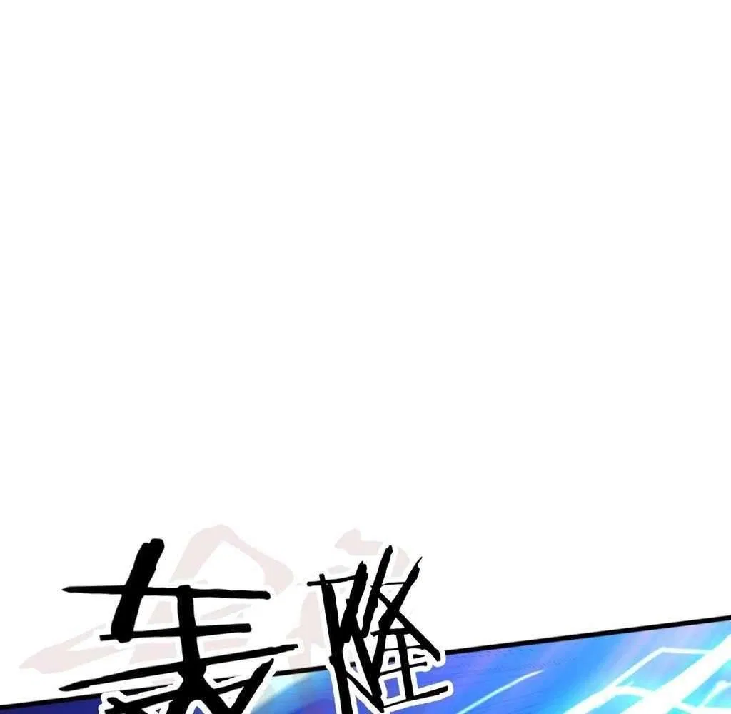 Reborn as a Demonic Cultivator: Starting with a Zombie Planet Chapter 37 – Page 47