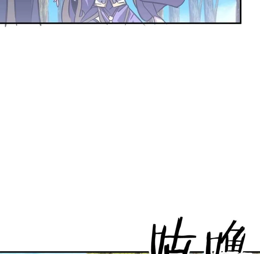 Reborn as a Demonic Cultivator: Starting with a Zombie Planet Chapter 37 – Page 118