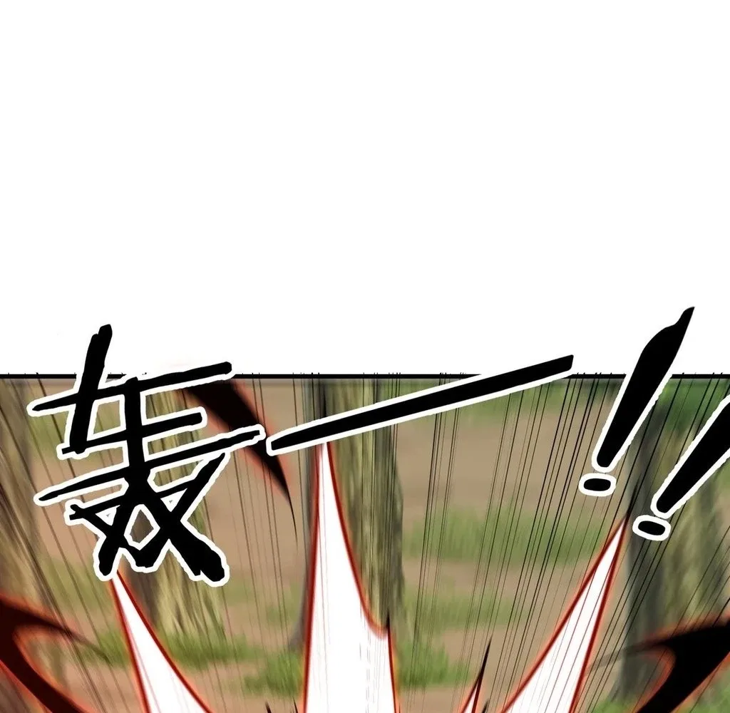 Reborn as a Demonic Cultivator: Starting with a Zombie Planet Chapter 36 – Page 2