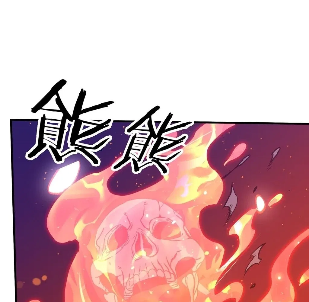 Reborn as a Demonic Cultivator: Starting with a Zombie Planet Chapter 36 – Page 60