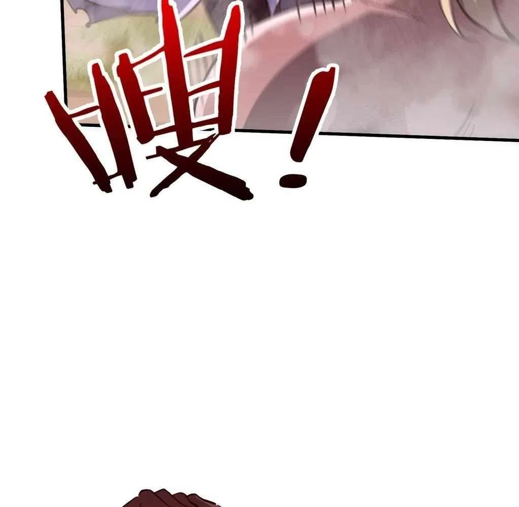Reborn as a Demonic Cultivator: Starting with a Zombie Planet Chapter 32 – Page 30