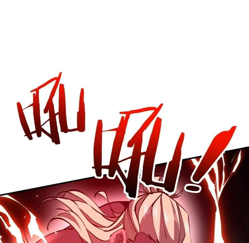 Reborn as a Demonic Cultivator: Starting with a Zombie Planet Chapter 32 – Page 34