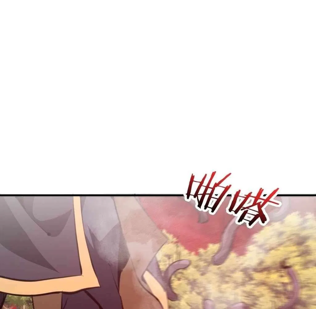 Reborn as a Demonic Cultivator: Starting with a Zombie Planet Chapter 32 – Page 56
