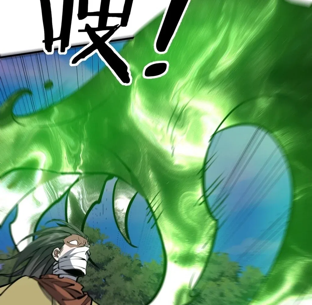 Reborn as a Demonic Cultivator: Starting with a Zombie Planet Chapter 31 – Page 31