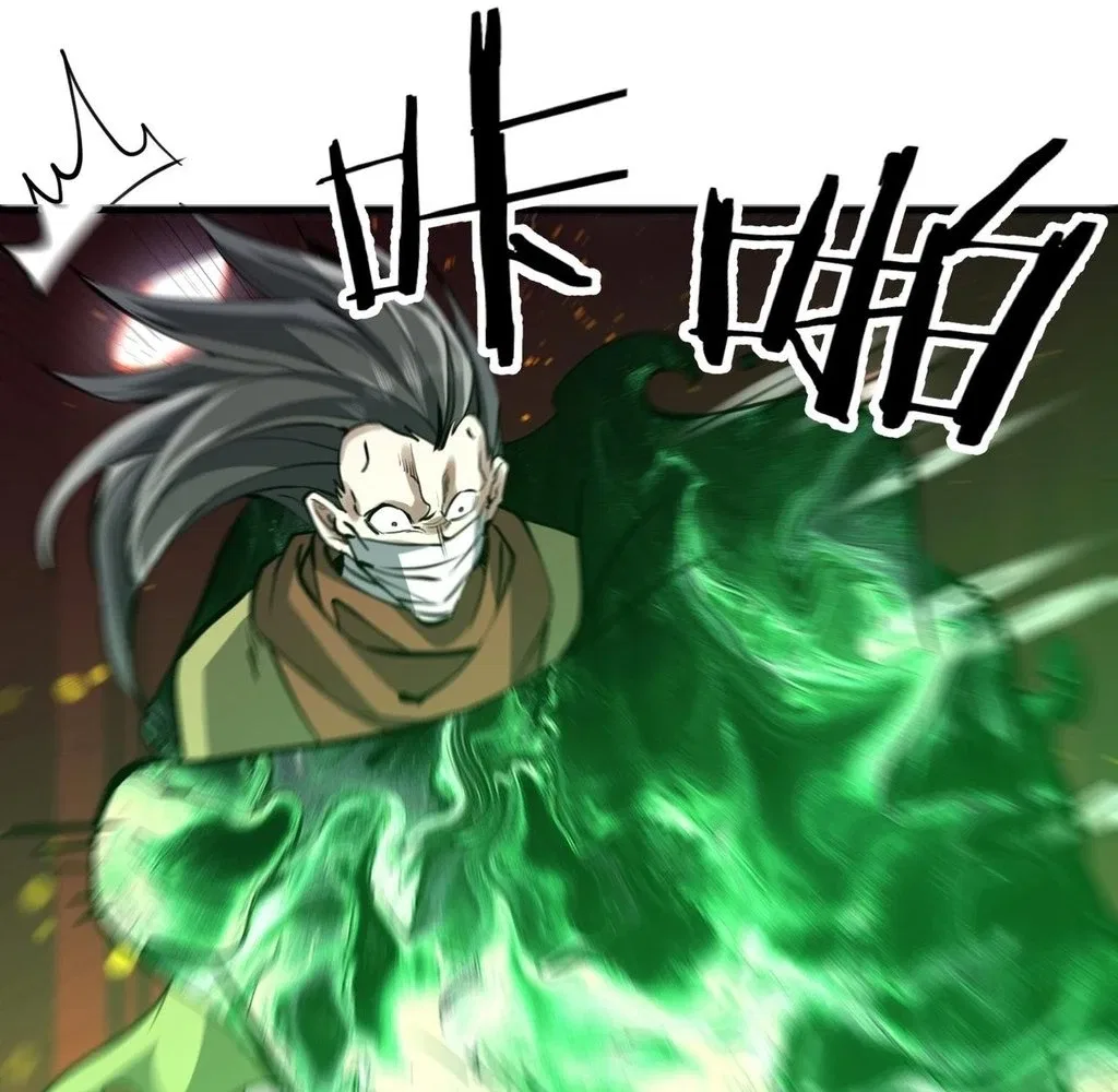 Reborn as a Demonic Cultivator: Starting with a Zombie Planet Chapter 31 – Page 33