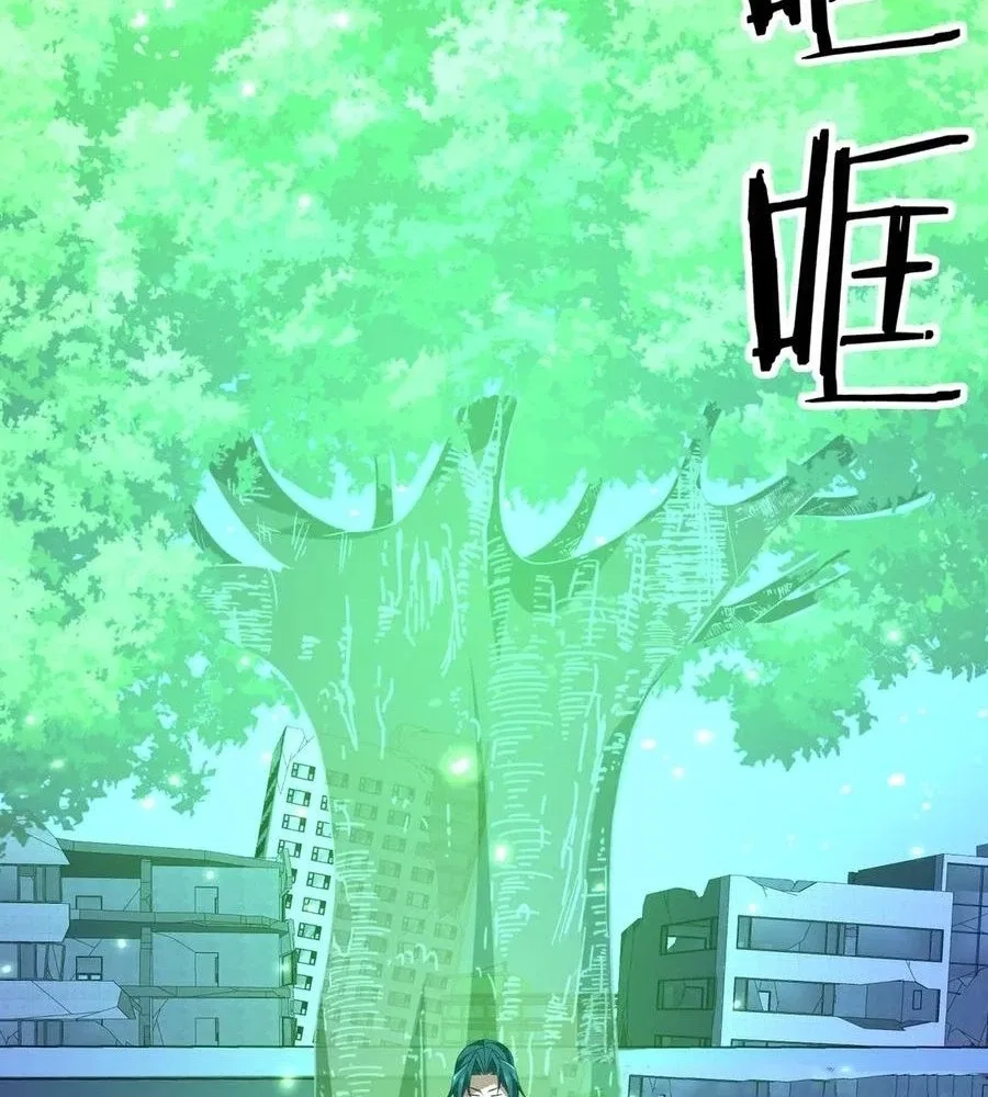 Reborn as a Demonic Cultivator: Starting with a Zombie Planet Chapter 30 – Page 23