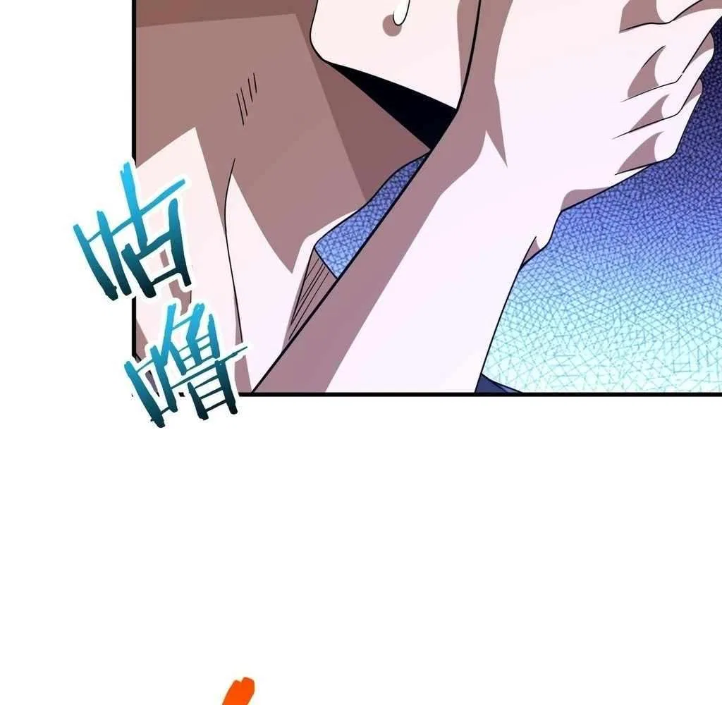 Reborn as a Demonic Cultivator: Starting with a Zombie Planet Chapter 29 – Page 75