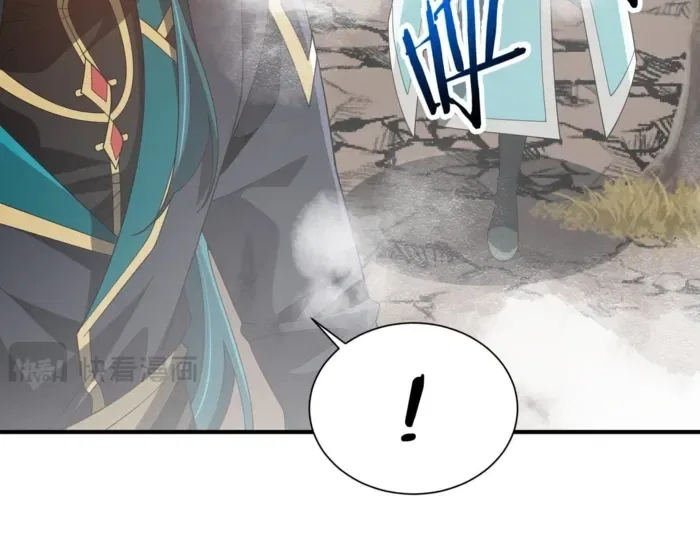 Reborn as a Demonic Cultivator: Starting with a Zombie Planet Chapter 26 – Page 79