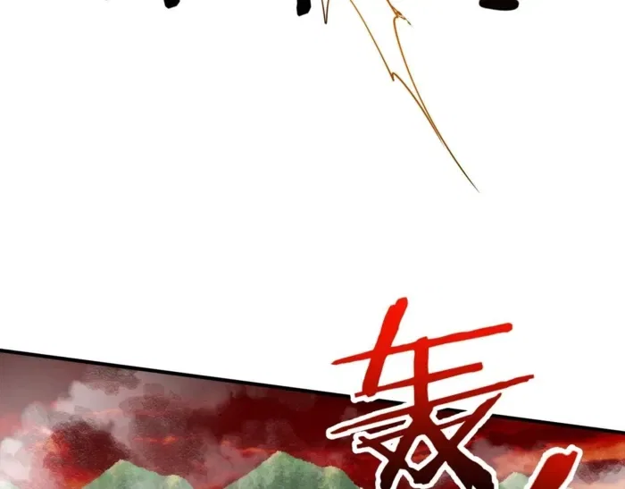 Reborn as a Demonic Cultivator: Starting with a Zombie Planet Chapter 26 – Page 130