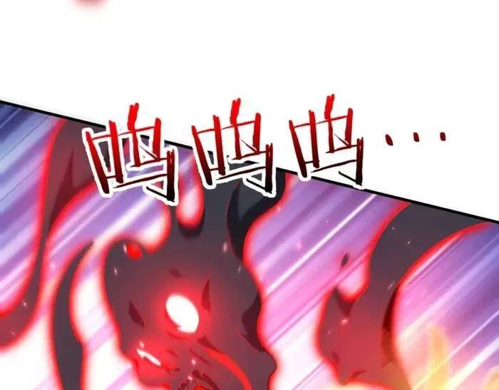 Reborn as a Demonic Cultivator: Starting with a Zombie Planet Chapter 25 – Page 22