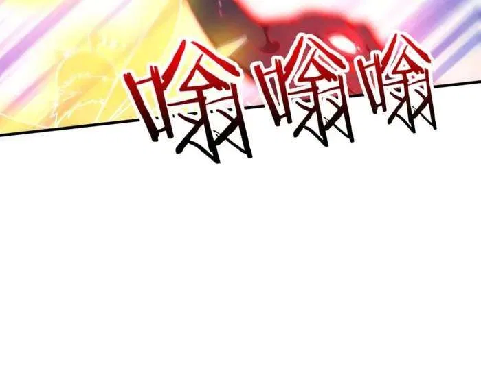 Reborn as a Demonic Cultivator: Starting with a Zombie Planet Chapter 25 – Page 24