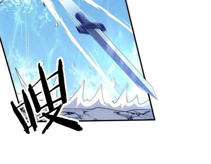 Reborn as a Demonic Cultivator: Starting with a Zombie Planet Chapter 25 – Page 125