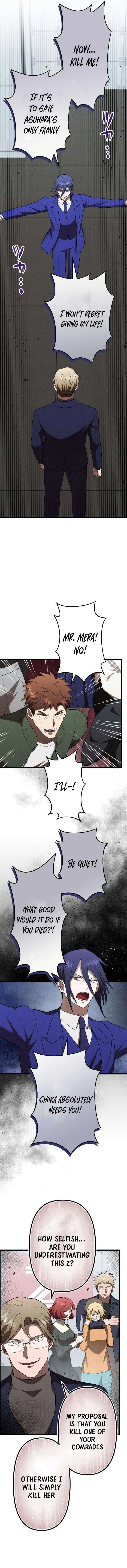 Curse of the Vengeful Tongue Chapter 38 – Page 12