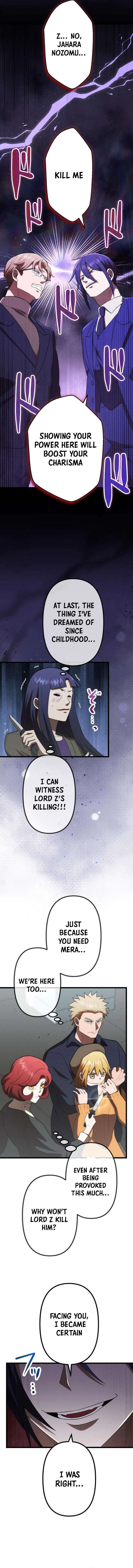 Curse of the Vengeful Tongue Chapter 38 – Page 14