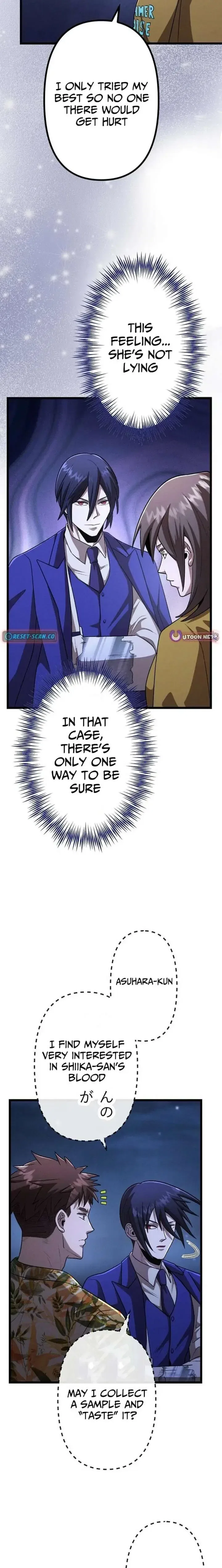 Curse of the Vengeful Tongue Chapter 31 – Page 16