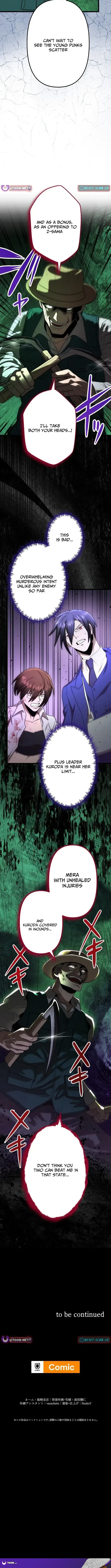 Curse of the Vengeful Tongue Chapter 29 – Page 15
