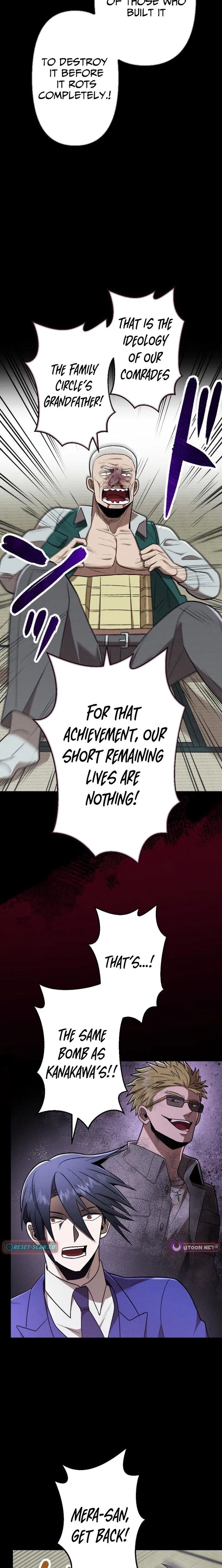 Curse of the Vengeful Tongue Chapter 27 – Page 13
