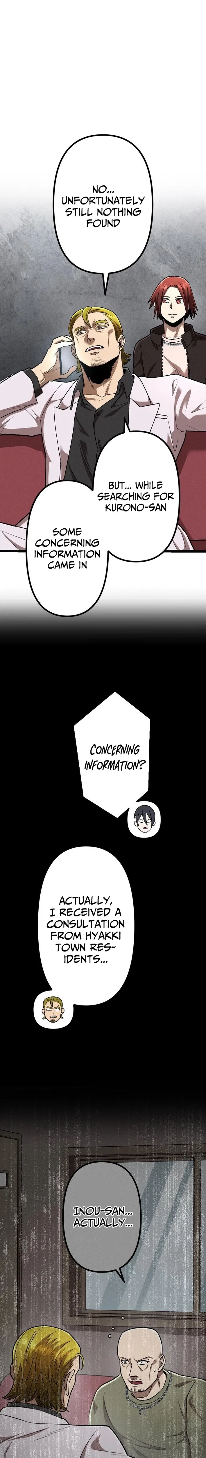 Curse of the Vengeful Tongue Chapter 26 – Page 16