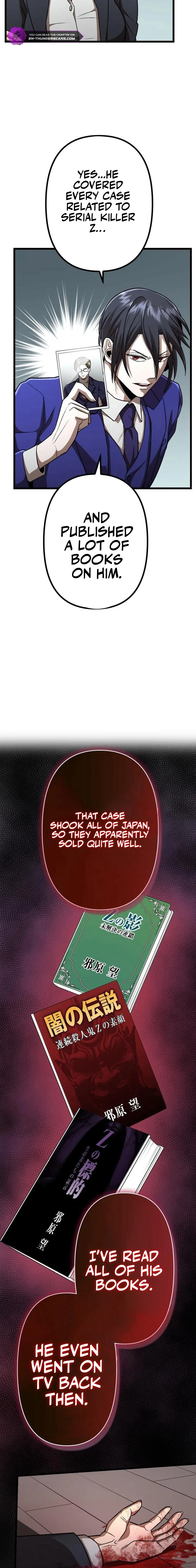 Curse of the Vengeful Tongue Chapter 20 – Page 4